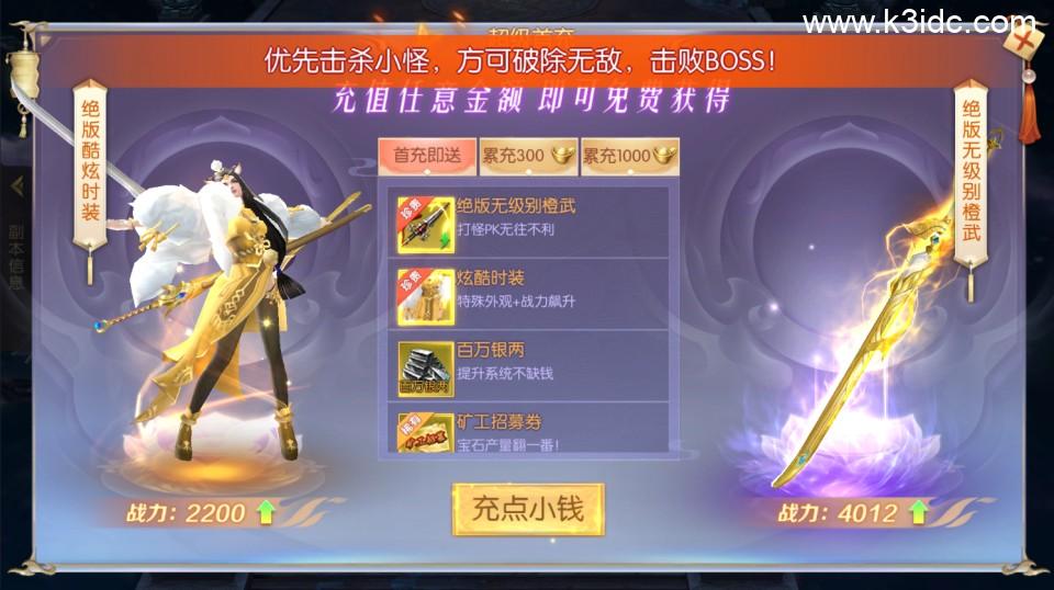 唯美3D仙侠手游【星云记-太古纪元】最新整理Linux手工服务端+管理后台+GM授权后台+假人陪玩+内置清包+安卓+详细搭建教程  第7张