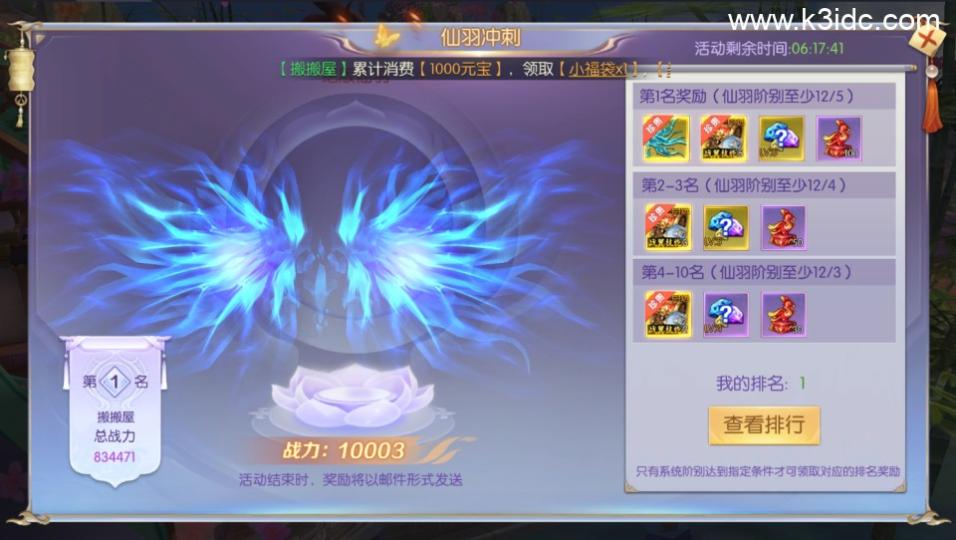 唯美3D仙侠手游【星云记-太古纪元】最新整理Linux手工服务端+管理后台+GM授权后台+假人陪玩+内置清包+安卓+详细搭建教程  第13张