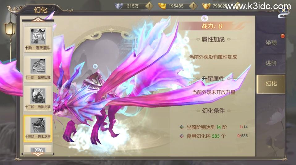 唯美3D仙侠手游【星云记-太古纪元】最新整理Linux手工服务端+管理后台+GM授权后台+假人陪玩+内置清包+安卓+详细搭建教程  第11张