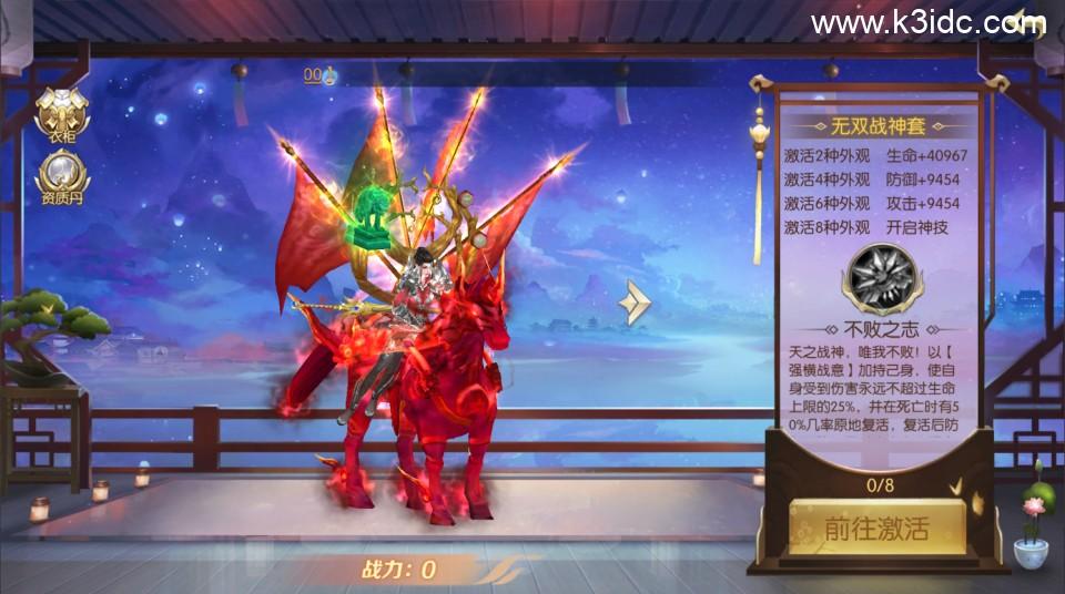 唯美3D仙侠手游【星云记-太古纪元】最新整理Linux手工服务端+管理后台+GM授权后台+假人陪玩+内置清包+安卓+详细搭建教程  第17张