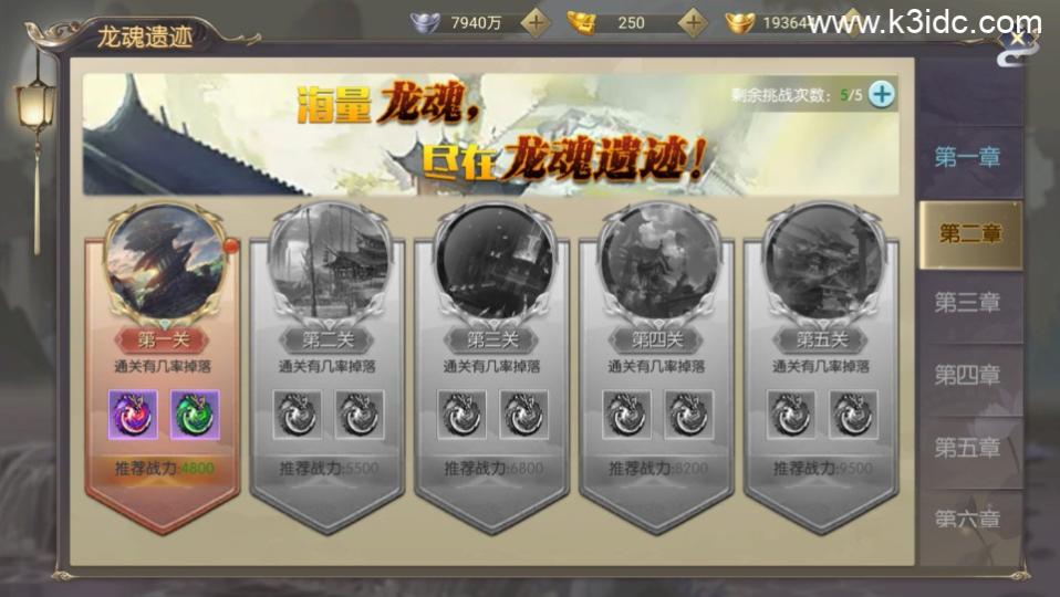 唯美3D仙侠手游【星云记-太古纪元】最新整理Linux手工服务端+管理后台+GM授权后台+假人陪玩+内置清包+安卓+详细搭建教程  第18张