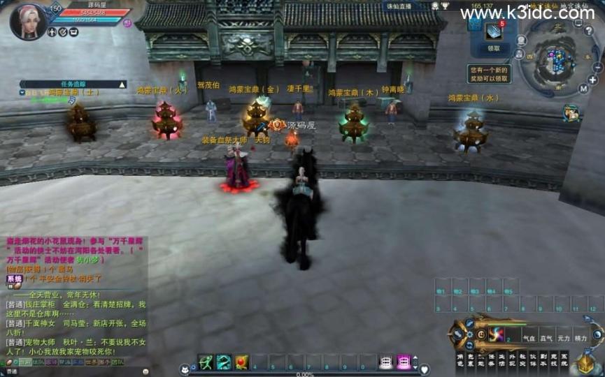 3DMMORPG端游【诛仙3小凡1792地宫18职业】最新整理单机一键即玩镜像端+Linux手工服务端+GM工具+网页注册+PC客户端+详细搭建教程  第6张