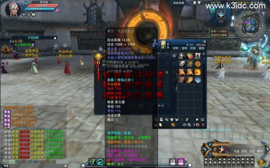 3DMMORPG端游【诛仙3小凡1792地宫18职业】最新整理单机一键即玩镜像端+Linux手工服务端+GM工具+网页注册+PC客户端+详细搭建教程  第4张