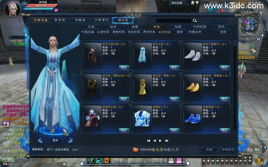 3DMMORPG端游【诛仙3小凡1792地宫18职业】最新整理单机一键即玩镜像端+Linux手工服务端+GM工具+网页注册+PC客户端+详细搭建教程  第8张