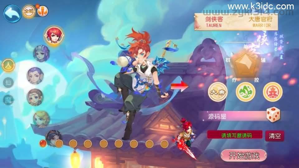 MT3换皮MH【悠哉西游尊享挂机修复版】最新整理单机一键即玩镜像端+Linux手工服务端+安卓苹果双端+GM后台+详细搭建教程+全套源码  第2张