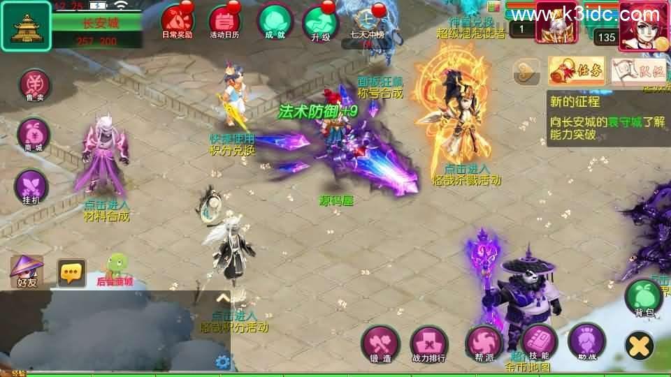 MT3换皮MH【悠哉西游尊享挂机修复版】最新整理单机一键即玩镜像端+Linux手工服务端+安卓苹果双端+GM后台+详细搭建教程+全套源码  第3张