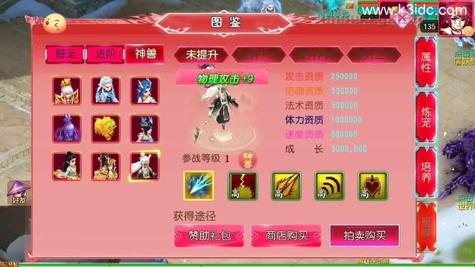 MT3换皮MH【悠哉西游尊享挂机修复版】最新整理单机一键即玩镜像端+Linux手工服务端+安卓苹果双端+GM后台+详细搭建教程+全套源码  第9张