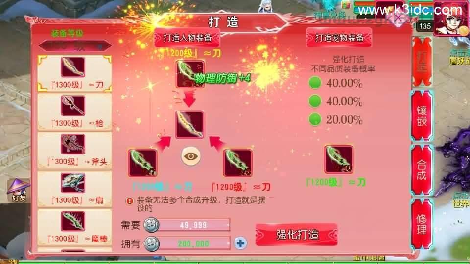 MT3换皮MH【悠哉西游尊享挂机修复版】最新整理单机一键即玩镜像端+Linux手工服务端+安卓苹果双端+GM后台+详细搭建教程+全套源码  第6张
