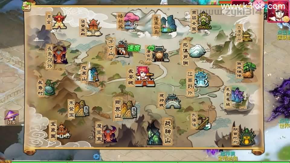 MT3换皮MH【悠哉西游尊享挂机修复版】最新整理单机一键即玩镜像端+Linux手工服务端+安卓苹果双端+GM后台+详细搭建教程+全套源码  第10张
