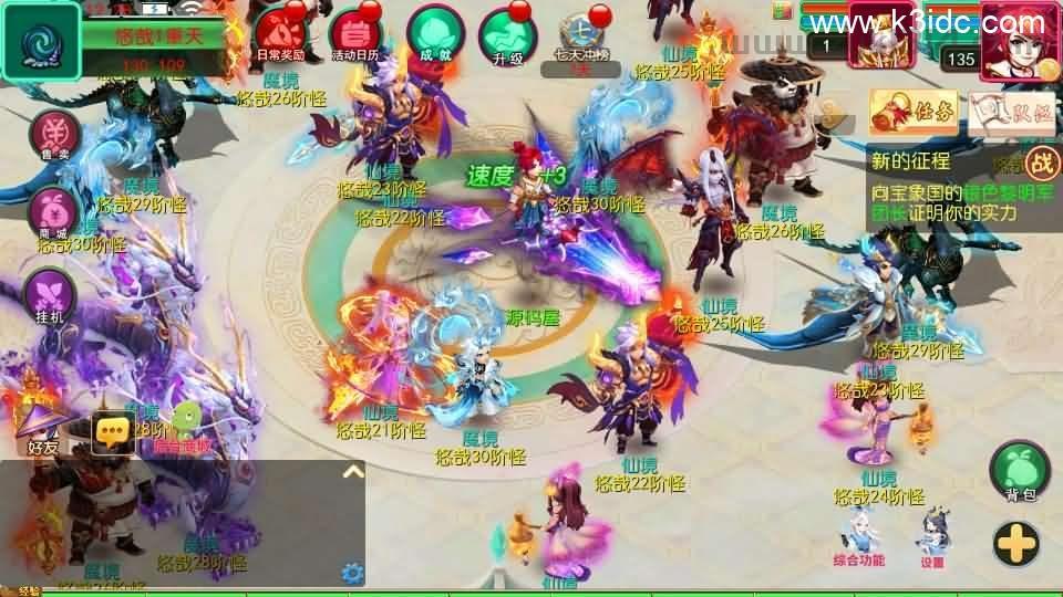 MT3换皮MH【悠哉西游尊享挂机修复版】最新整理单机一键即玩镜像端+Linux手工服务端+安卓苹果双端+GM后台+详细搭建教程+全套源码  第14张