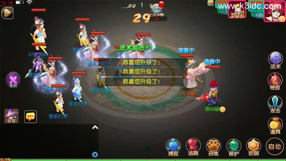 MT3换皮MH【悠哉西游尊享挂机修复版】最新整理单机一键即玩镜像端+Linux手工服务端+安卓苹果双端+GM后台+详细搭建教程+全套源码  第15张