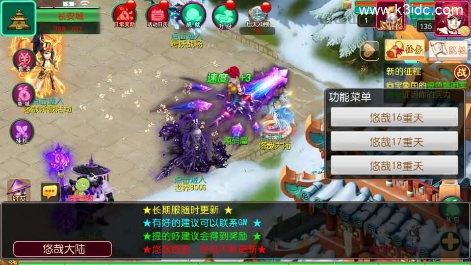 MT3换皮MH【悠哉西游尊享挂机修复版】最新整理单机一键即玩镜像端+Linux手工服务端+安卓苹果双端+GM后台+详细搭建教程+全套源码  第13张
