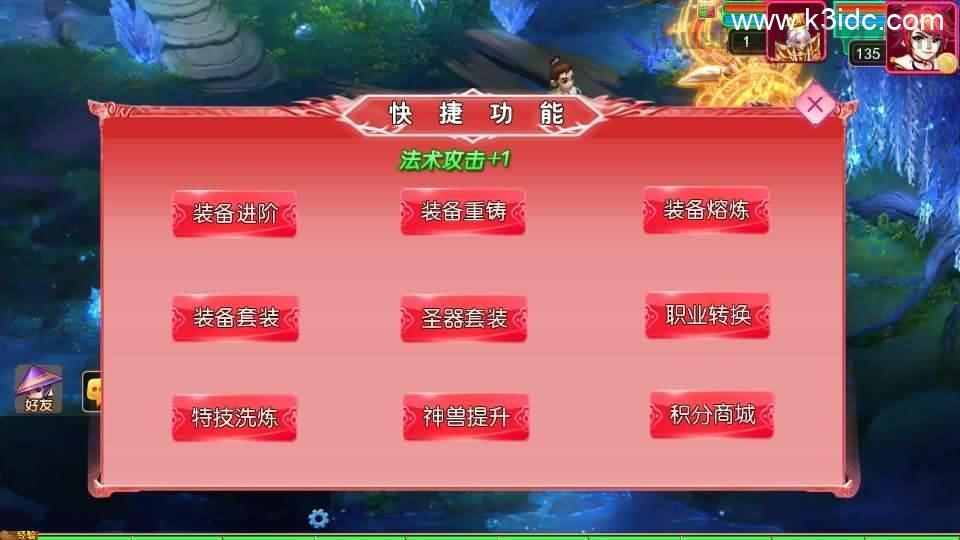 MT3换皮MH【悠哉西游尊享挂机修复版】最新整理单机一键即玩镜像端+Linux手工服务端+安卓苹果双端+GM后台+详细搭建教程+全套源码  第12张