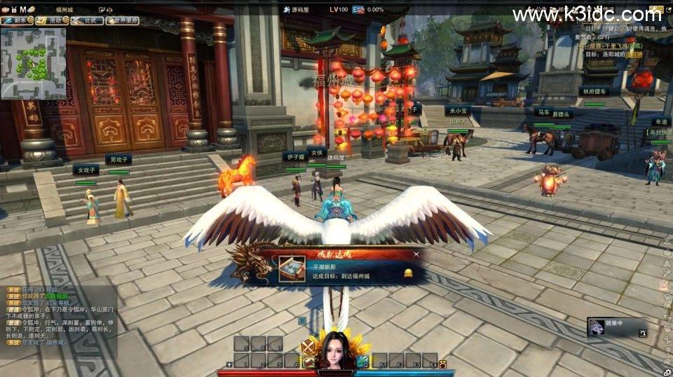 3D动作武侠端游【笑傲江湖OL130十职业防官版】最新整理单机一键即玩镜像端+Linux手工服务端+PC客户端+网页注册+GM工具+GM命令+详细搭建教程  第7张