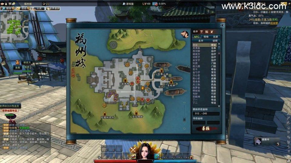 3D动作武侠端游【笑傲江湖OL130十职业防官版】最新整理单机一键即玩镜像端+Linux手工服务端+PC客户端+网页注册+GM工具+GM命令+详细搭建教程  第8张