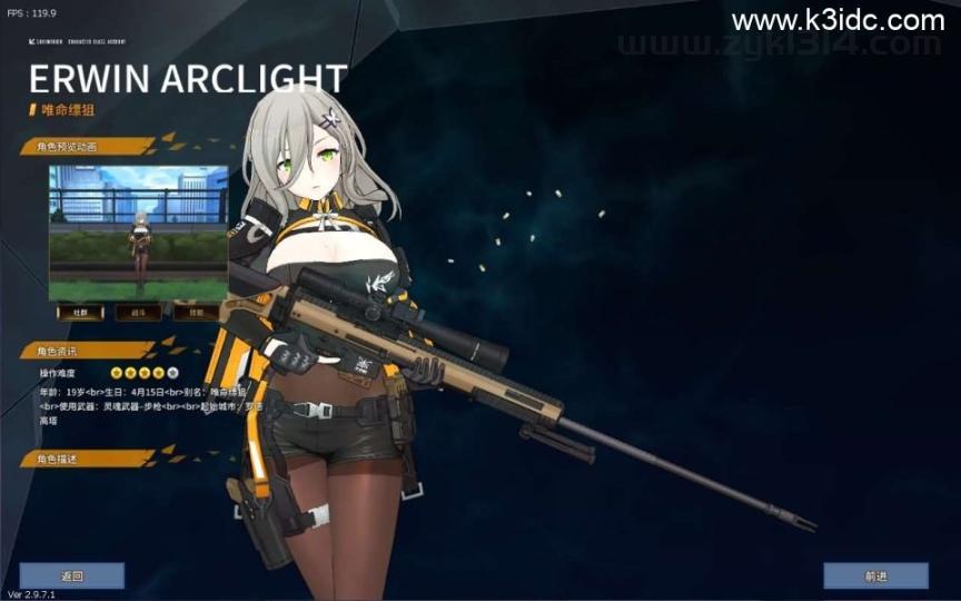 3D次元动漫MMORPG端游【灵魂武器100级女狙版】最新整理Win系服务端+修改工具+补丁攻略+GM指令+GM工具+PC客户端+详细搭建教程  第3张
