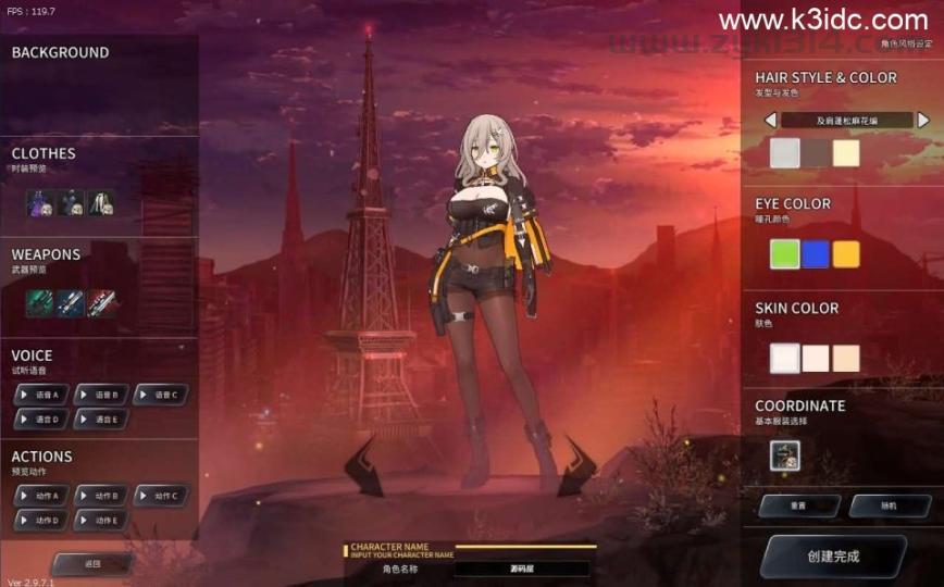 3D次元动漫MMORPG端游【灵魂武器100级女狙版】最新整理Win系服务端+修改工具+补丁攻略+GM指令+GM工具+PC客户端+详细搭建教程  第4张