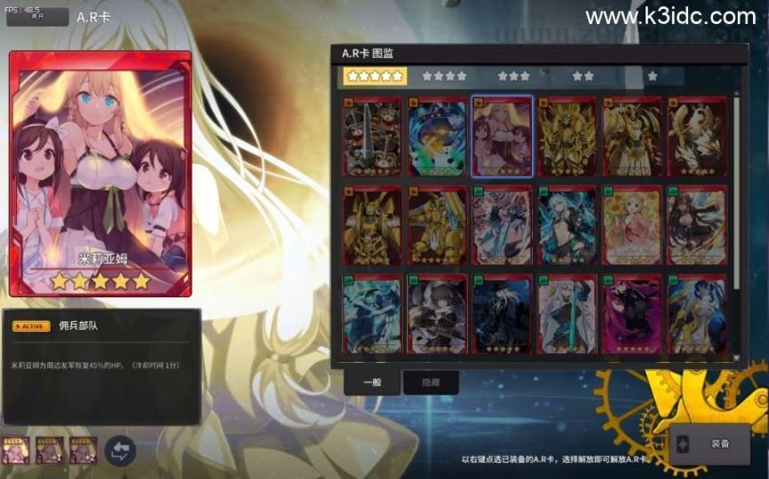 3D次元动漫MMORPG端游【灵魂武器100级女狙版】最新整理Win系服务端+修改工具+补丁攻略+GM指令+GM工具+PC客户端+详细搭建教程  第7张