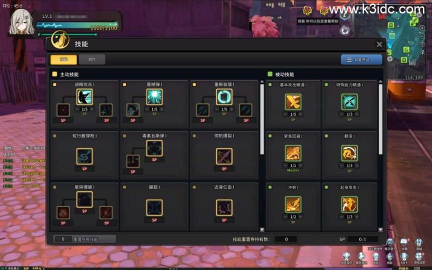 3D次元动漫MMORPG端游【灵魂武器100级女狙版】最新整理Win系服务端+修改工具+补丁攻略+GM指令+GM工具+PC客户端+详细搭建教程  第8张