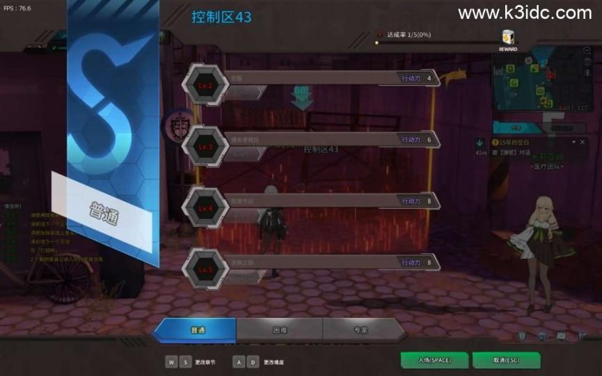 3D次元动漫MMORPG端游【灵魂武器100级女狙版】最新整理Win系服务端+修改工具+补丁攻略+GM指令+GM工具+PC客户端+详细搭建教程  第11张