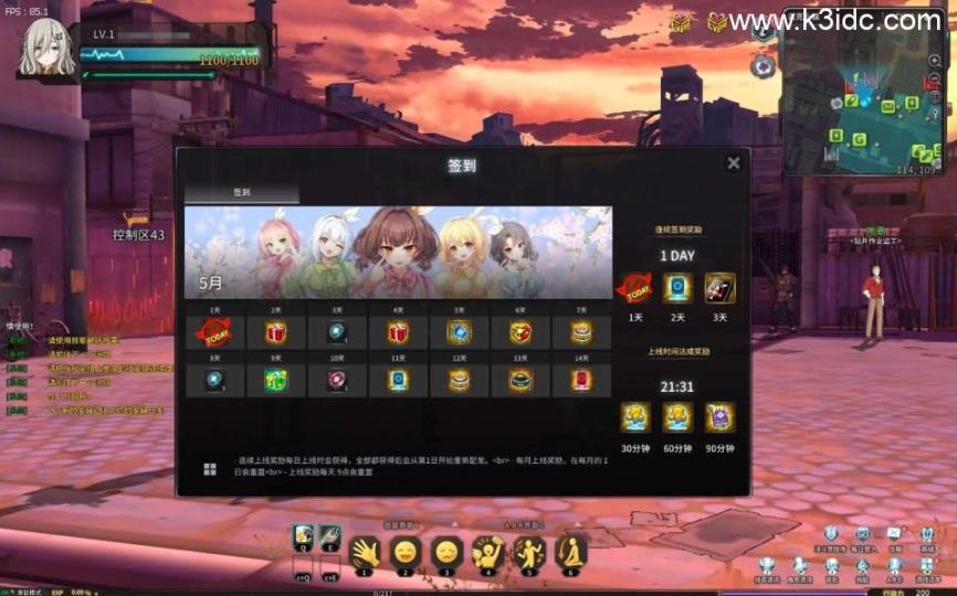 3D次元动漫MMORPG端游【灵魂武器100级女狙版】最新整理Win系服务端+修改工具+补丁攻略+GM指令+GM工具+PC客户端+详细搭建教程  第10张