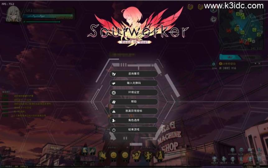 3D次元动漫MMORPG端游【灵魂武器100级女狙版】最新整理Win系服务端+修改工具+补丁攻略+GM指令+GM工具+PC客户端+详细搭建教程  第13张