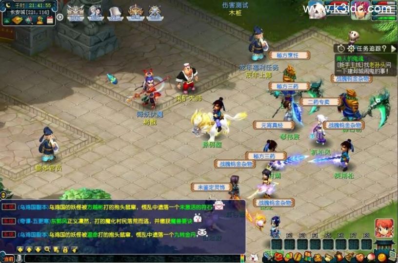 GGE2互通西游【神来西游终极修复版】最新整理Win系服务端+假人摆摊+假人陪玩+安卓苹果PC三端+全套源码+详细搭建教程+视频教程  第2张
