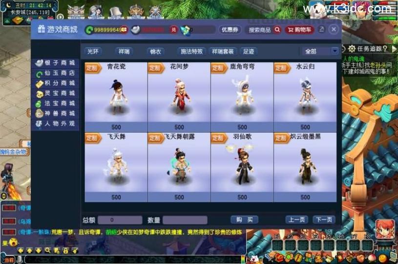 GGE2互通西游【神来西游终极修复版】最新整理Win系服务端+假人摆摊+假人陪玩+安卓苹果PC三端+全套源码+详细搭建教程+视频教程  第3张