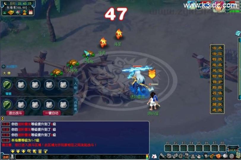 GGE2互通西游【神来西游终极修复版】最新整理Win系服务端+假人摆摊+假人陪玩+安卓苹果PC三端+全套源码+详细搭建教程+视频教程  第5张