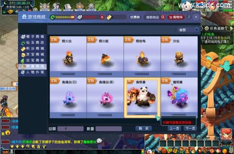 GGE2互通西游【神来西游终极修复版】最新整理Win系服务端+假人摆摊+假人陪玩+安卓苹果PC三端+全套源码+详细搭建教程+视频教程  第4张
