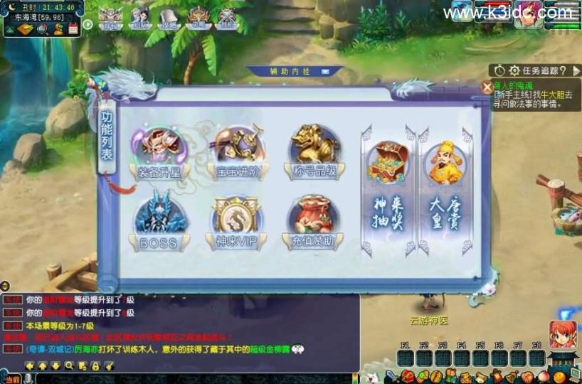 GGE2互通西游【神来西游终极修复版】最新整理Win系服务端+假人摆摊+假人陪玩+安卓苹果PC三端+全套源码+详细搭建教程+视频教程  第7张