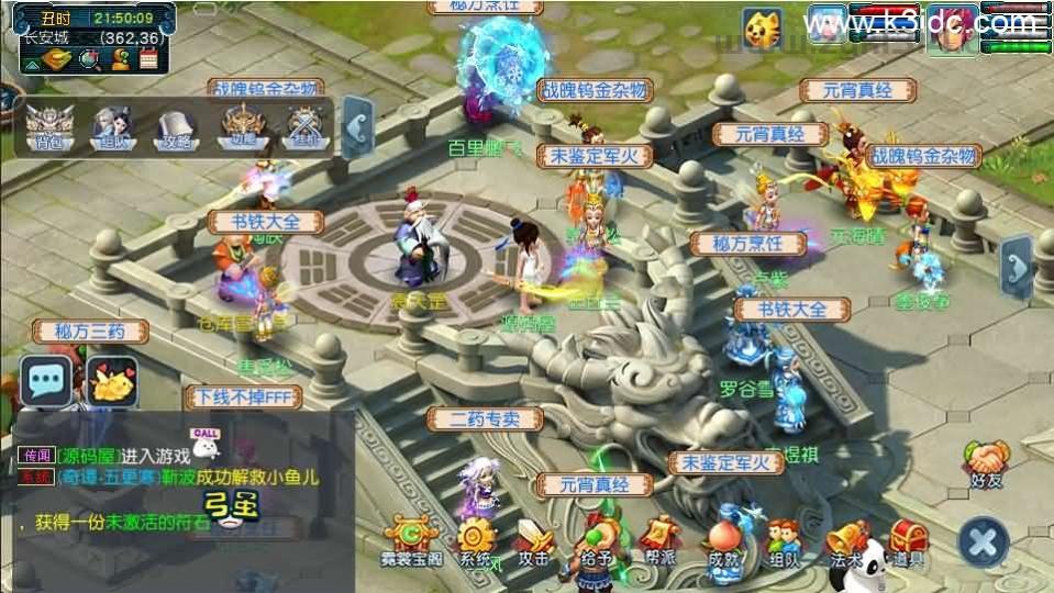 GGE2互通西游【神来西游终极修复版】最新整理Win系服务端+假人摆摊+假人陪玩+安卓苹果PC三端+全套源码+详细搭建教程+视频教程  第11张