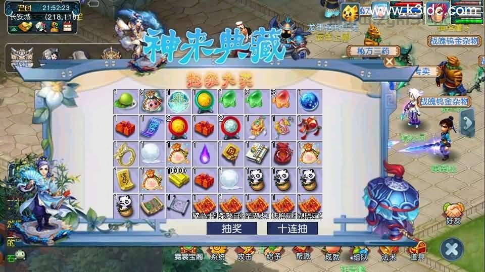 GGE2互通西游【神来西游终极修复版】最新整理Win系服务端+假人摆摊+假人陪玩+安卓苹果PC三端+全套源码+详细搭建教程+视频教程  第16张