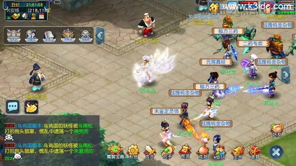 GGE2互通西游【神来西游终极修复版】最新整理Win系服务端+假人摆摊+假人陪玩+安卓苹果PC三端+全套源码+详细搭建教程+视频教程  第13张