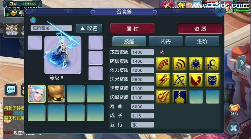 GGE2互通西游【神来西游终极修复版】最新整理Win系服务端+假人摆摊+假人陪玩+安卓苹果PC三端+全套源码+详细搭建教程+视频教程  第20张