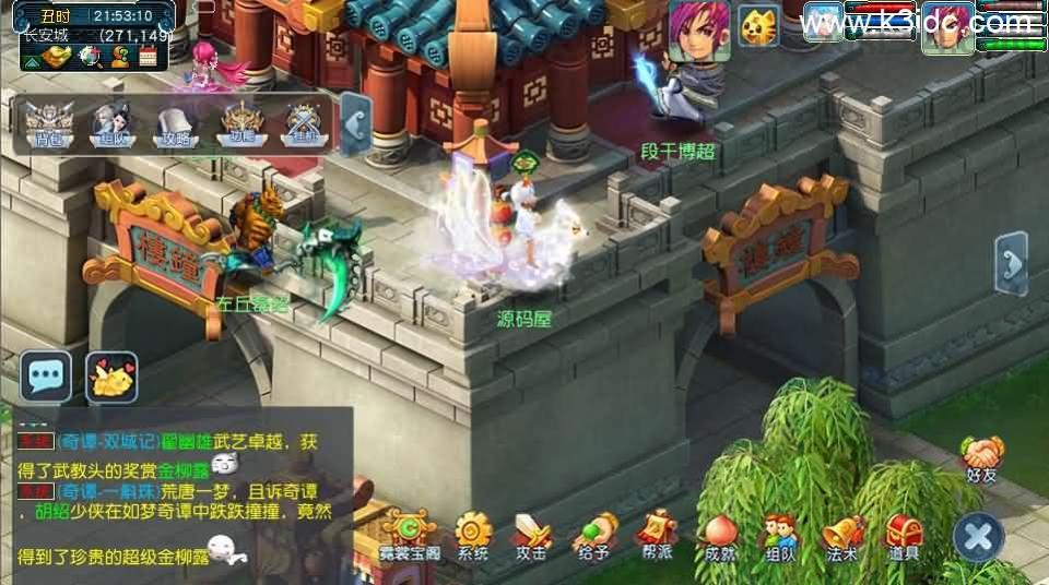 GGE2互通西游【神来西游终极修复版】最新整理Win系服务端+假人摆摊+假人陪玩+安卓苹果PC三端+全套源码+详细搭建教程+视频教程  第18张