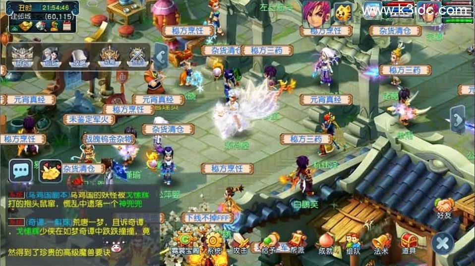 GGE2互通西游【神来西游终极修复版】最新整理Win系服务端+假人摆摊+假人陪玩+安卓苹果PC三端+全套源码+详细搭建教程+视频教程  第21张