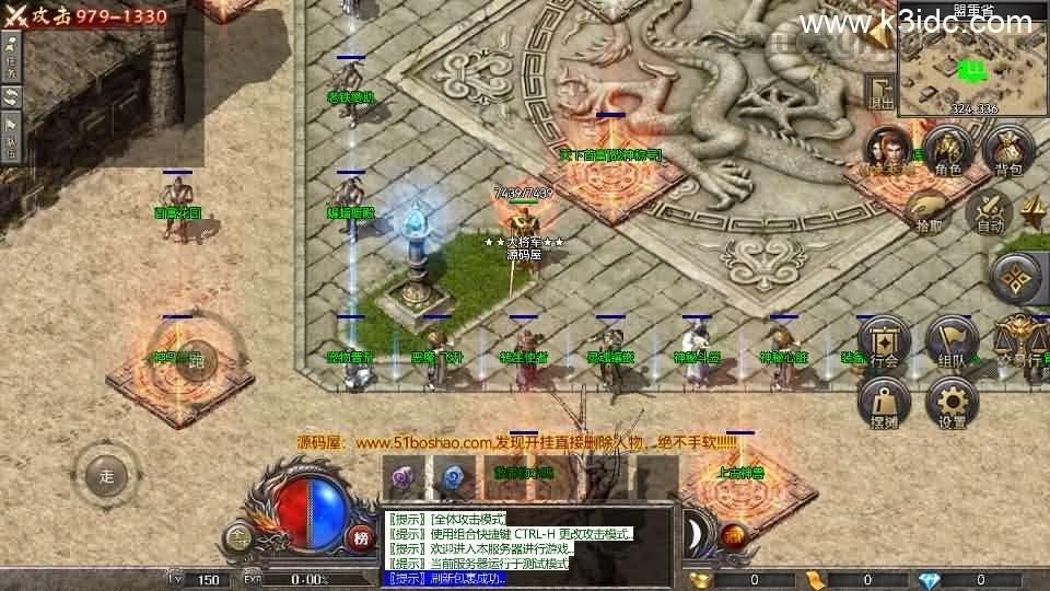 RED三端引擎传奇手游【杀神恶魔完整版】最新整理Win系服务端+安卓苹果PC三端+详细搭建教程  第3张