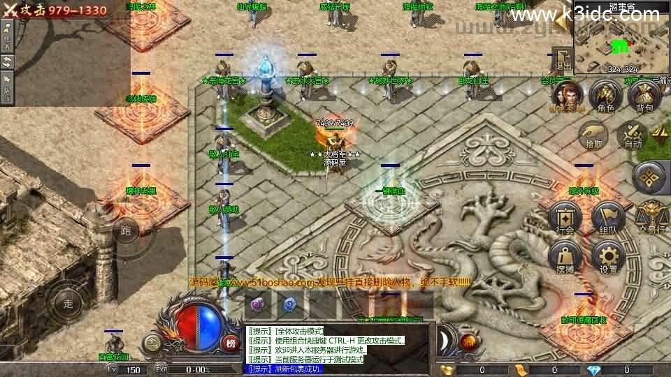 RED三端引擎传奇手游【杀神恶魔完整版】最新整理Win系服务端+安卓苹果PC三端+详细搭建教程  第2张