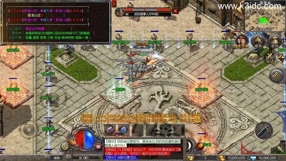 RED三端引擎传奇手游【杀神恶魔完整版】最新整理Win系服务端+安卓苹果PC三端+详细搭建教程  第6张