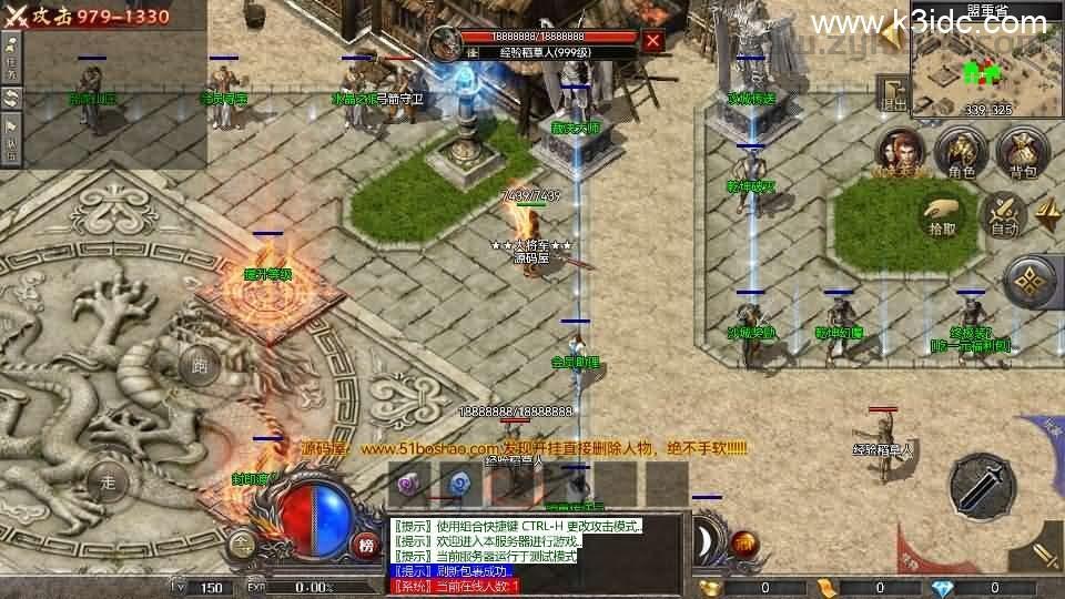 RED三端引擎传奇手游【杀神恶魔完整版】最新整理Win系服务端+安卓苹果PC三端+详细搭建教程  第5张