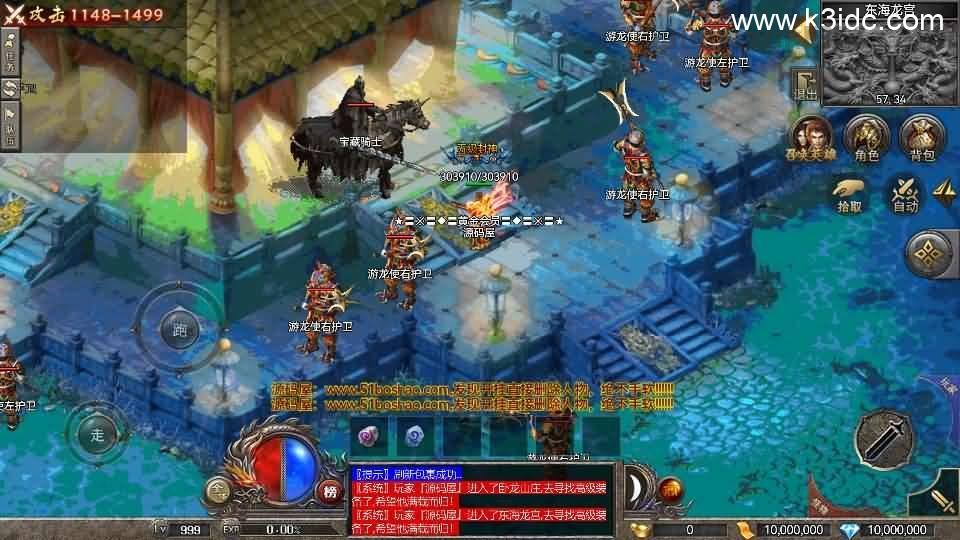 RED三端引擎传奇手游【杀神恶魔完整版】最新整理Win系服务端+安卓苹果PC三端+详细搭建教程  第8张