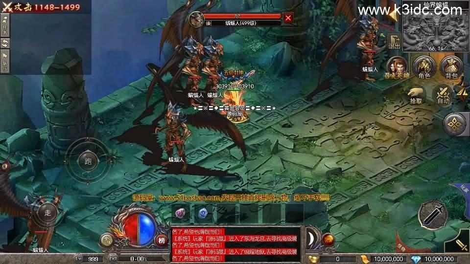 RED三端引擎传奇手游【杀神恶魔完整版】最新整理Win系服务端+安卓苹果PC三端+详细搭建教程  第9张