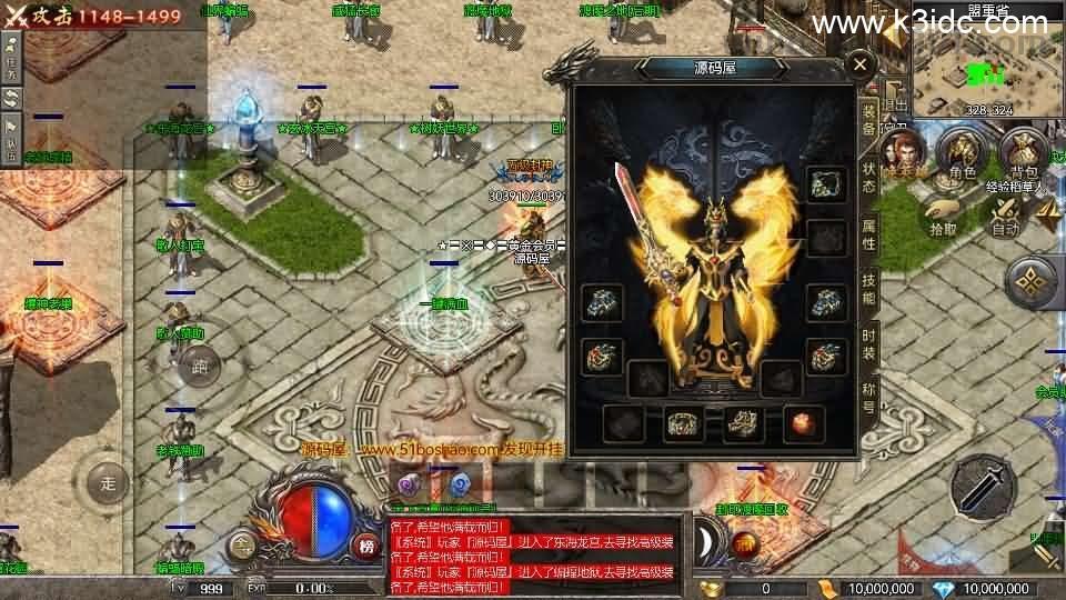 RED三端引擎传奇手游【杀神恶魔完整版】最新整理Win系服务端+安卓苹果PC三端+详细搭建教程  第10张