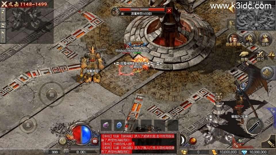 RED三端引擎传奇手游【杀神恶魔完整版】最新整理Win系服务端+安卓苹果PC三端+详细搭建教程  第13张
