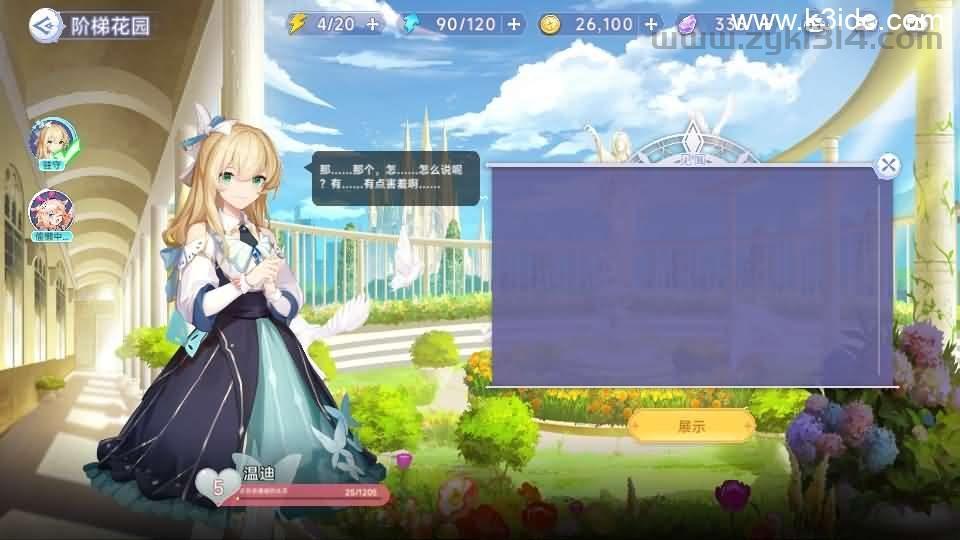 二次元卡牌回合手游【少女戰姬修复版】最新整理单机一键即玩镜像端+Linux手工服务端+运维后台+管理后台+GM授权后台+CDK账号授权后台+安卓+详细搭建教程+视频教程  第5张
