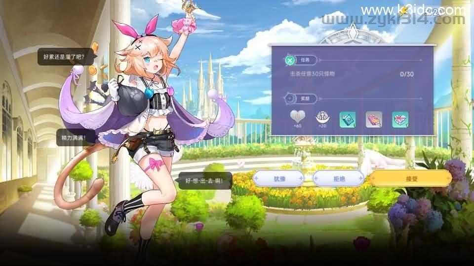 二次元卡牌回合手游【少女戰姬修复版】最新整理单机一键即玩镜像端+Linux手工服务端+运维后台+管理后台+GM授权后台+CDK账号授权后台+安卓+详细搭建教程+视频教程  第4张