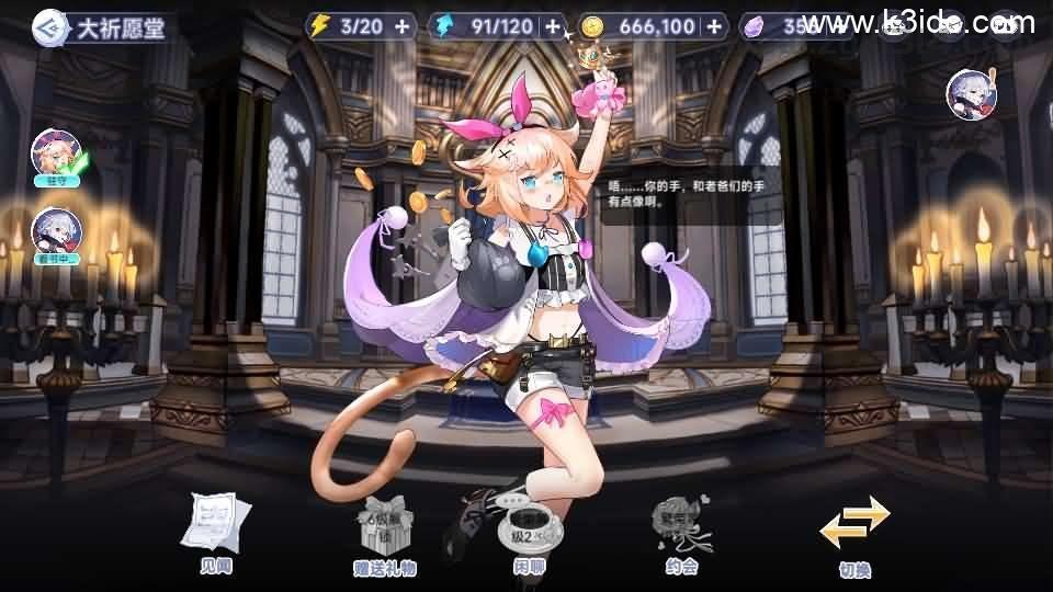 二次元卡牌回合手游【少女戰姬修复版】最新整理单机一键即玩镜像端+Linux手工服务端+运维后台+管理后台+GM授权后台+CDK账号授权后台+安卓+详细搭建教程+视频教程  第12张