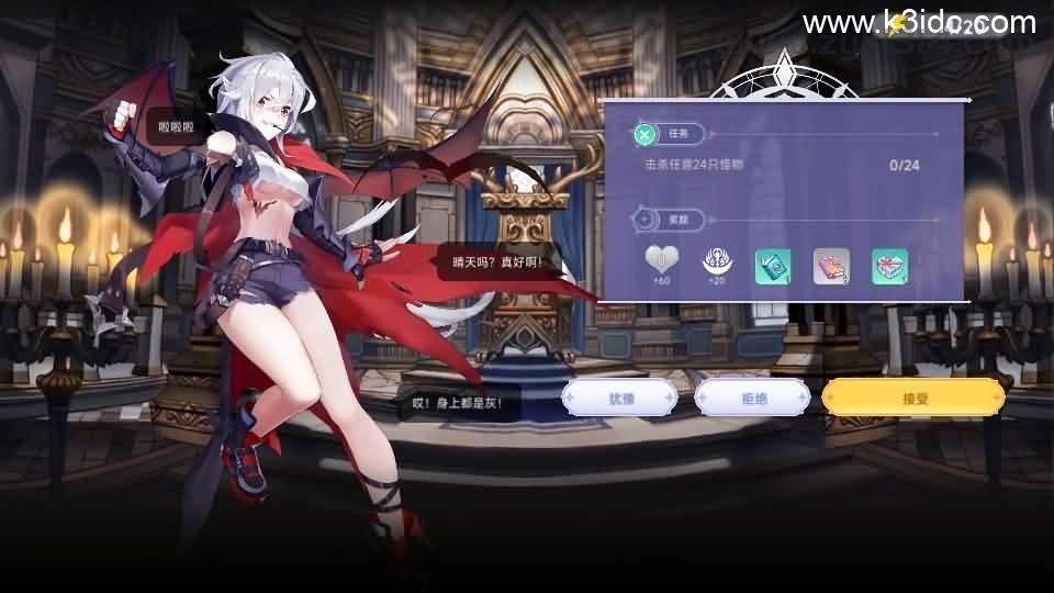 二次元卡牌回合手游【少女戰姬修复版】最新整理单机一键即玩镜像端+Linux手工服务端+运维后台+管理后台+GM授权后台+CDK账号授权后台+安卓+详细搭建教程+视频教程  第11张