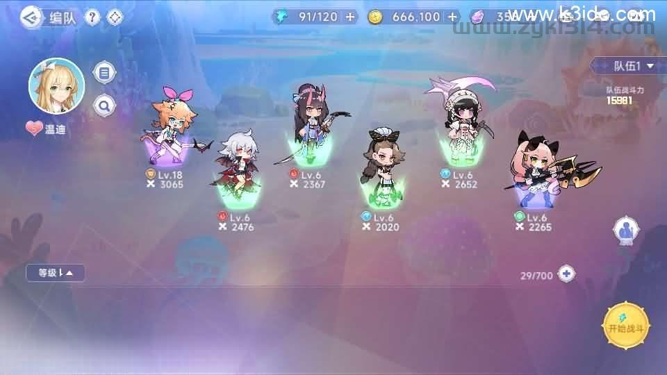 二次元卡牌回合手游【少女戰姬修复版】最新整理单机一键即玩镜像端+Linux手工服务端+运维后台+管理后台+GM授权后台+CDK账号授权后台+安卓+详细搭建教程+视频教程  第14张